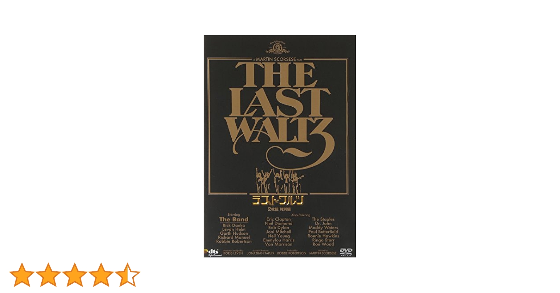 マーティン・スコセッシ 監督 作品DVD 10枚セット Amazon.co.jp: ラスト・ワルツ 特別編 [DVD] : マーティン